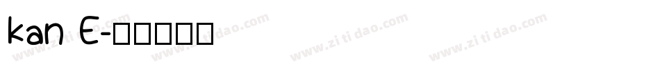 kan E字体转换